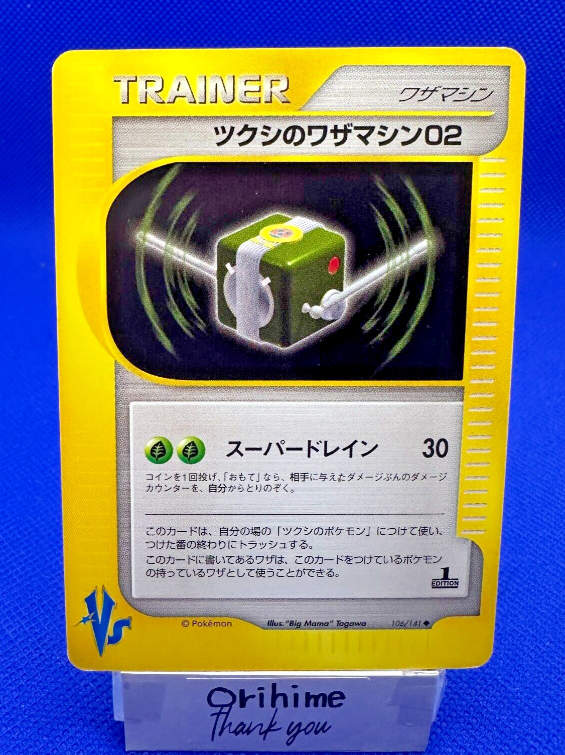 Pokemon Card 2001 Bugsy's TM 02 106/141 Vs-Series 1st Edition VG Japanese