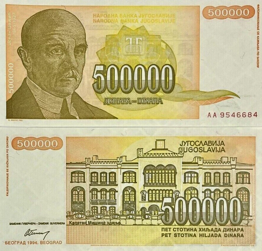 YUGOSLAVIA 500000 1/2 Million DINARA P-143 1994 X 100 Pcs Lot UNC BUNDLE NOTE - Image 4 of 4