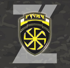 Russian Militia Logo Nickel Allow Enamel 1.25