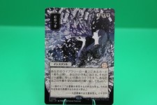 Magic: The Gathering Near Mint or Better Individual Trading Card