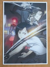 STAMPA FINE ART PROMOZIONALE SANGUE+ - A4 - CHIE ISHII / ANIPLEX INC. GIAPPONE 2005
