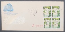 MayfairStamps Colombie 1973 Hôtel Tequendama Bogota bloc statue couverture aax_65007