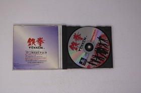 Tekken (Japan) Sony PlayStation PS1 JPN