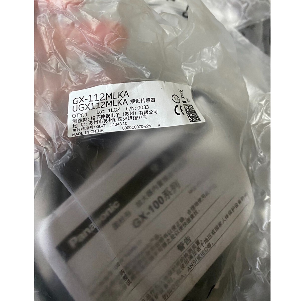 Panasonic GX-112MLKA Proximity Switch Sensor 1PC New Free Shipping