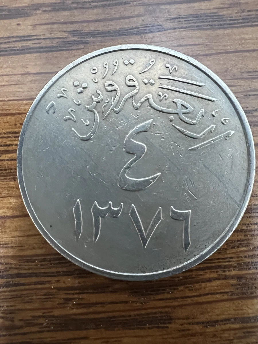 Saudi Arabian 1957 Coins for sale | eBay