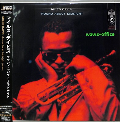 Miles Davis BRAND NEW Vinyl LP 