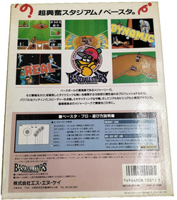 SNK Baseball Stars Professional Neo Geo AES Japan Version 1990 Cartridge