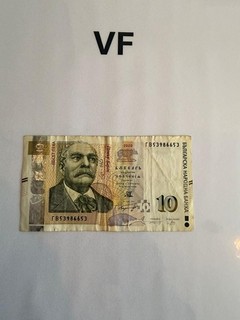10 Lewa 2020 Bulgarien Banknoten Papiergeld Geldscheine