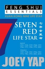 Joey Yap Feng Shui Essentials -- 7 Red Life Star (Paperback) (UK IMPORT)