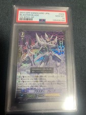 Cardfight Vanguard Blaster Blade SP PSA10 Early