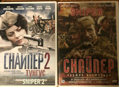 2DVD SNIPER. WEAPON OF RETALIATION +SNYPER 2 Russian WORLD