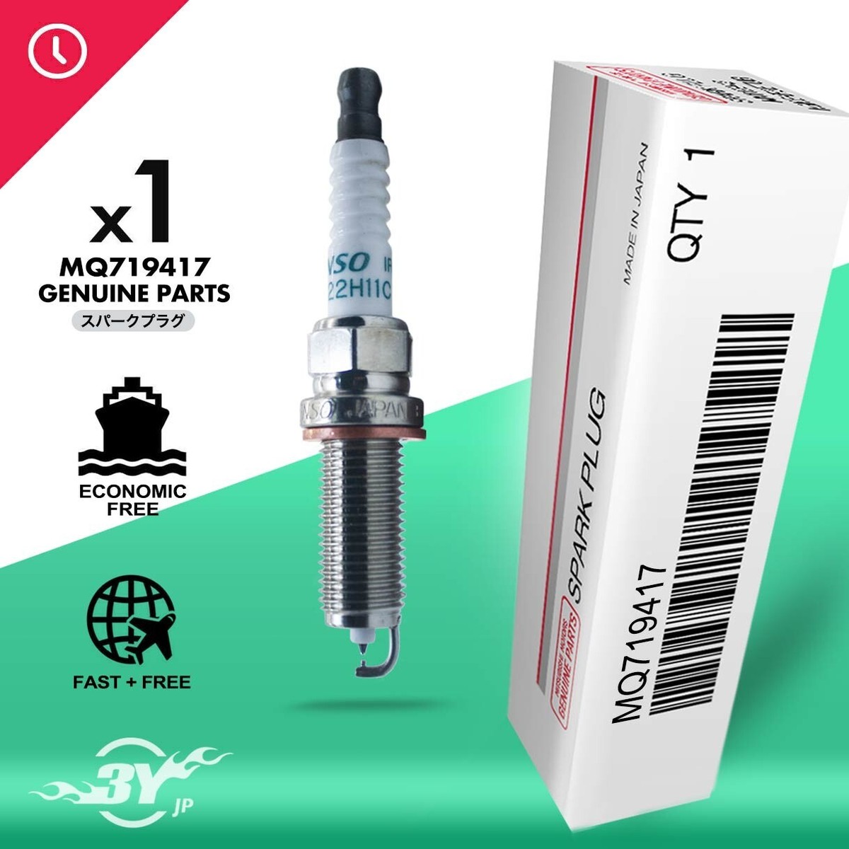 箱あり】volt179 【Plug-inなし】 箱あり】volt179 【Plug-inなし】 箱