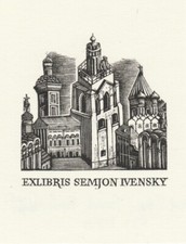 Exlibris -ERHART BAUCH - 2 Unsigned - For Sem...