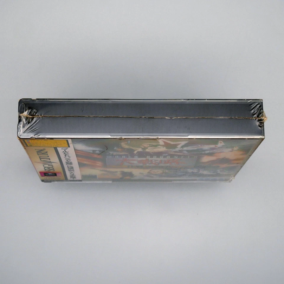 [ SAT ] NEW / SEALED - WORLD ADVANCED DAISENRYAKU SAKUSEN FILE - Sega Saturn - Image 3 of 3