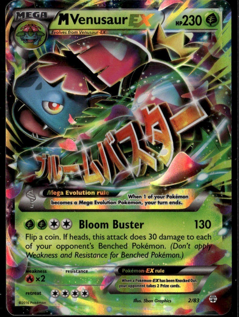 M Venusaur EX Ultra Rare Generations 2/83 Grass Holo Pokemon Card