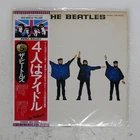 BEATLES HELP! APPLE EAS80554 Japan OBI VINYL LP
