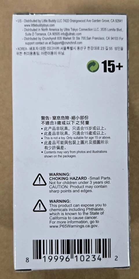 Figura Dragon Ball Z Zamasu 4" Bandai BanPresto WCF SDBH Volumen 7 #33 Nuevo Sellado Foto 3 de 4