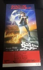Back to the Future (1985) / Movie Ticket Stub Japan / Michael .J. Fox