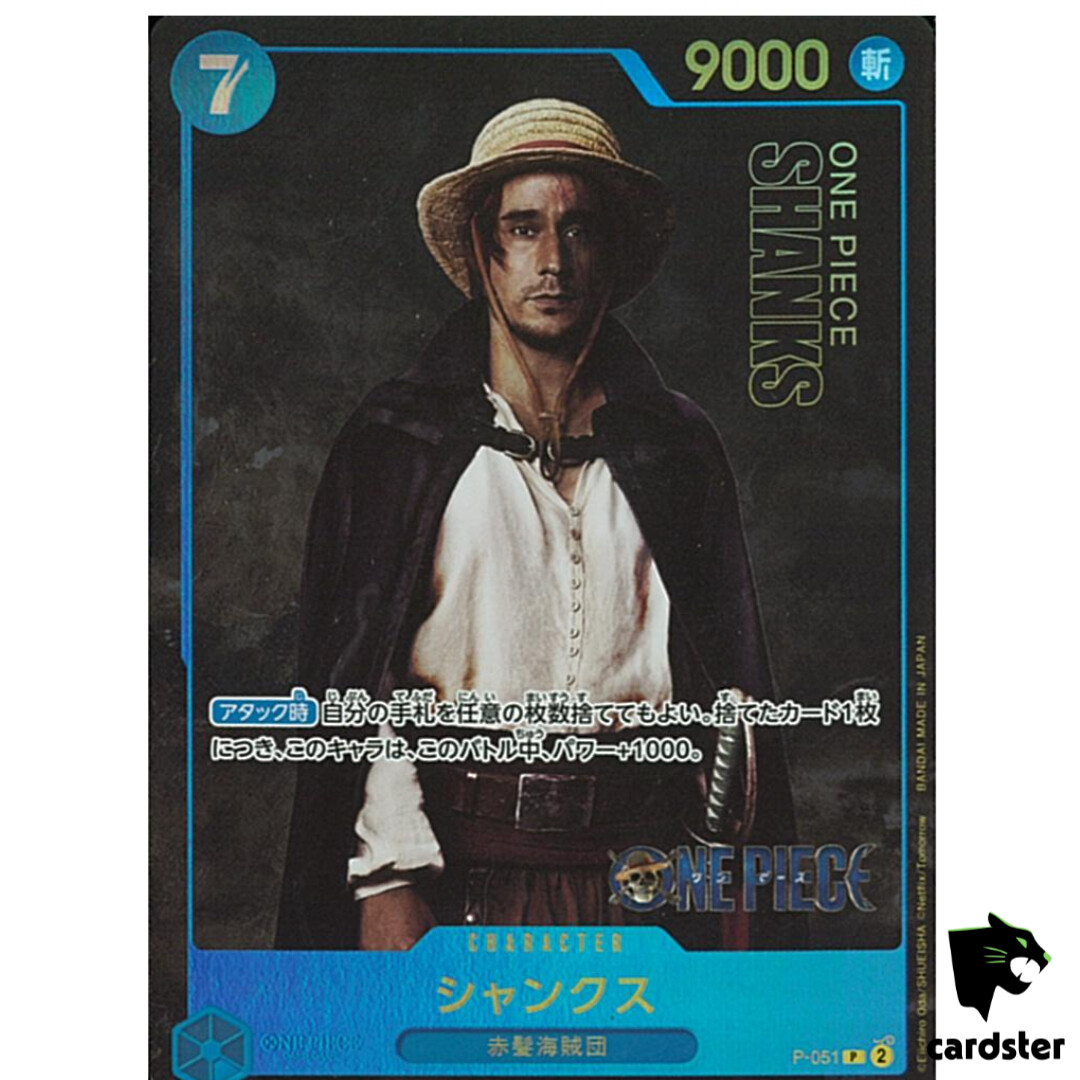 【19.20日限定セール！】ONE PIECE 全111巻＋関連本12冊 19.20日限定セール！】ONE PIECE 全111巻＋関連本12冊