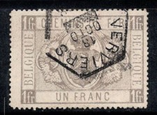 Belgique 1879 Mi. 6 Oblitéré 100% Ferroviari, 1 fr, armoiries