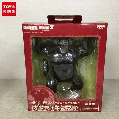 Banpresto Ichiban Kuji Dragon Ball Z Oozaru Great Ape Big Figure 35cm JAPAN F//S