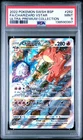 Pokemon TCG Black Star Promo UPC Charizard VSTAR #SWSH262 Full Art Mint PSA 9