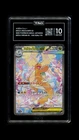 Mega Dragonite ex #246/193 Pokemon MEGA Dream Japanese TAG 10 Gem Mint (986) 2a