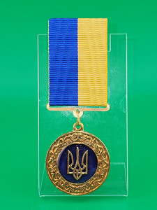 Ukrainian Medal | eBay