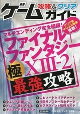 Square Enix RPG Strategy Guide PS3-Xbox-PC Game Walkthrough