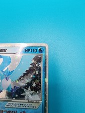 Articuno Ex for sale | eBay Articuno Ex for sale | eBay
