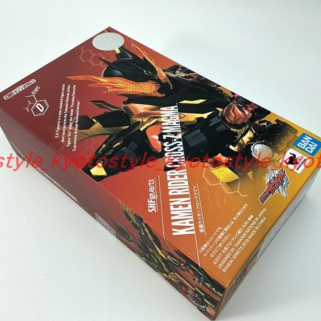 BANDAI S.H.Figuarts Kamen Masked Rider Build CROSS-Z MAGMA Figure