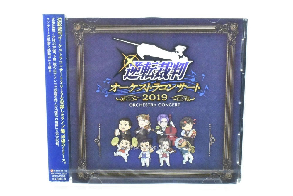 Gyakuten Saiban Orchestra Concert 2019 NEW CD Phoenix Wright: Ace Attorney Japan