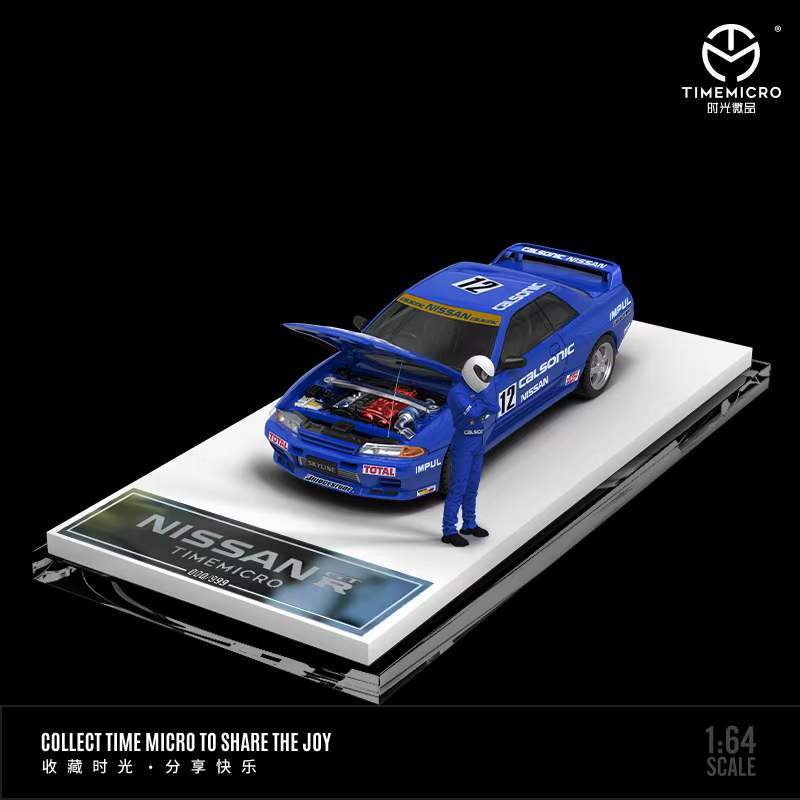 Micro Turbo 1/64 日産 CALSONIC 積載車 MINIGT② Microturbo - 1/64 Custom Tow Truck - Calsonic