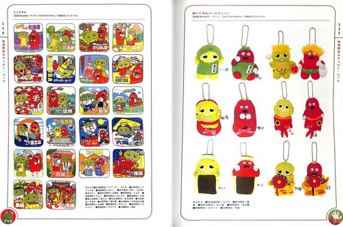 Libro de colección de mercancías Gachapin y Mukku Japón - Imagen 10 de 11
