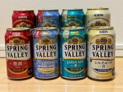 Empty beer Can New KIRIN SPRING VALLEY JAPAN 2024 Limited 350 500
