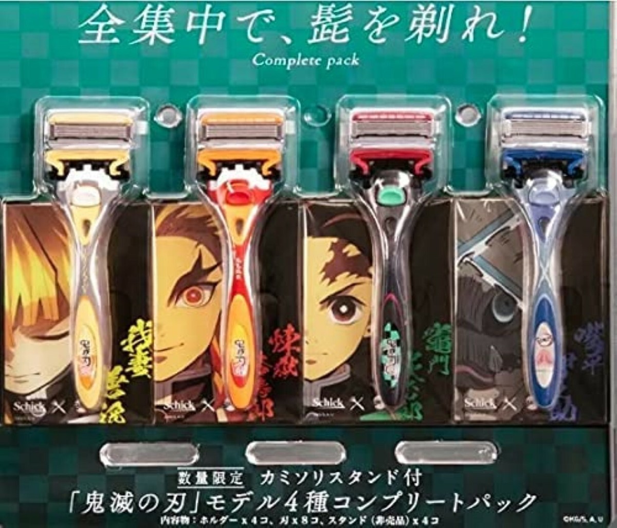 Demon Slayer Schick Razor 鬼滅の刃 鬼滅の刃×Schickの5枚刃”コラボ