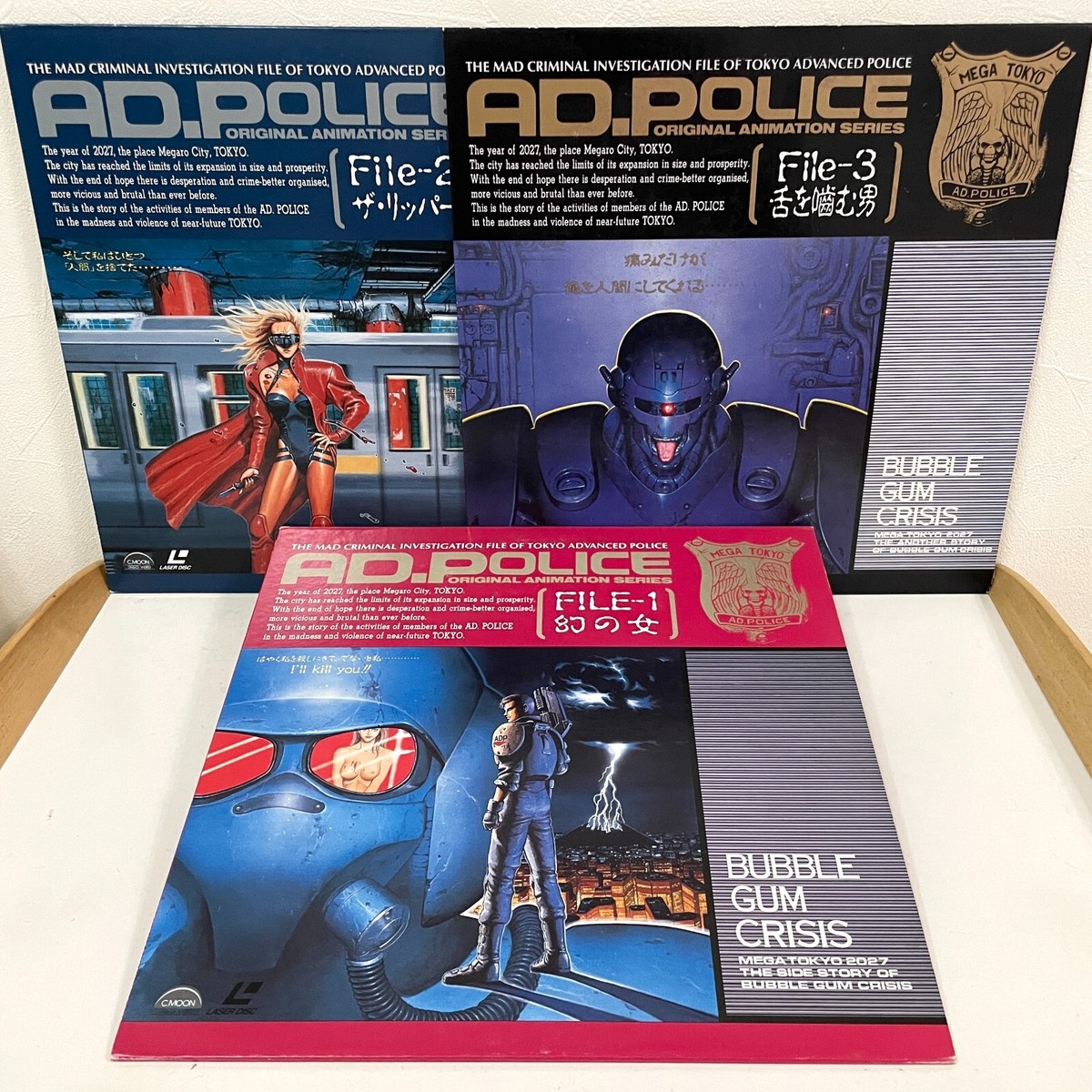 【初版】AD.police終焉都市 : オリジナルビデオアニメーション AD. Police Vol. 1-3 Complete set Laserdisc LD Japan OVA