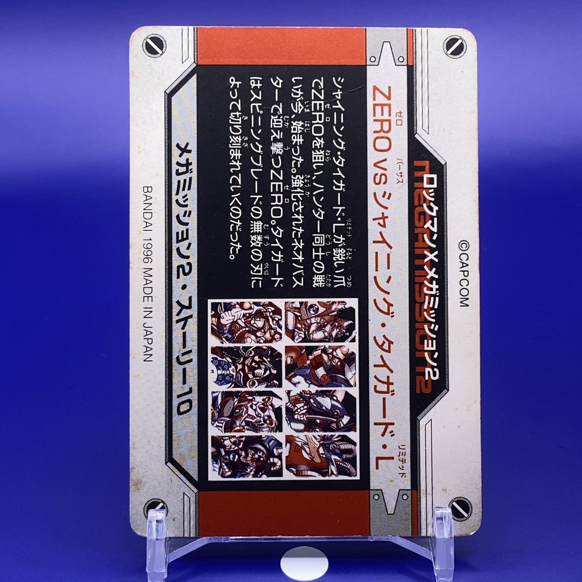 ゲームソフト　0630 96 CAPCOM: Mega Man™ Zero/ZX Legacy Collection