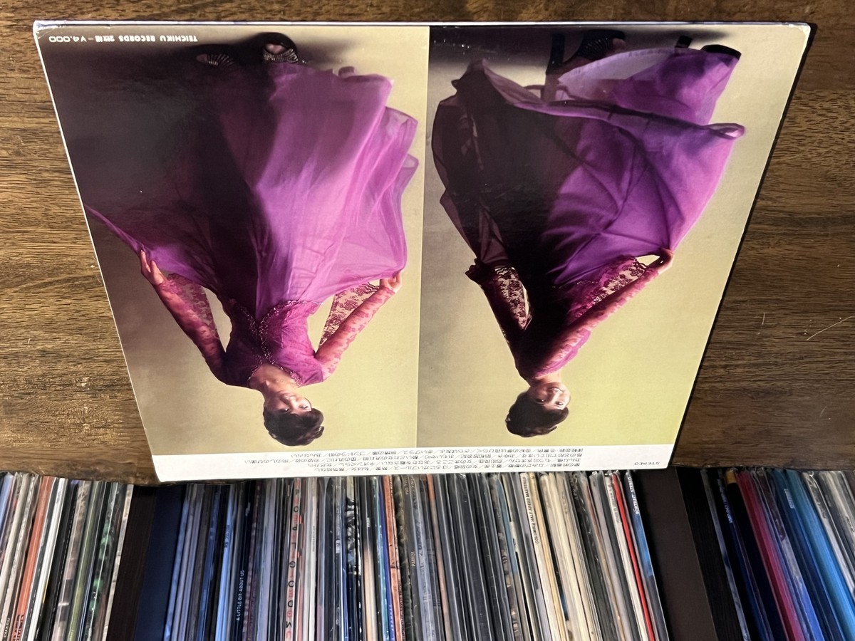八代亜紀 - ベスト・ヒット・シリーズ 愛の終着駅 (2xLP, Com | eBay