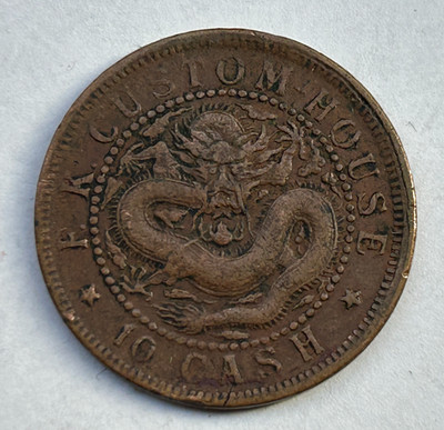 CHINA F.K. CUSTOM HOUSE 10 CASH