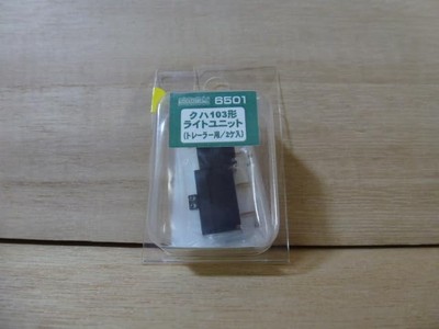 20 Greenmax 6501 Kuha 103 Type Light Unit 2 Pieces Hdq