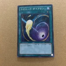 Cosmic Cyclone Tdil-Jp065