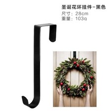 Spring Wreath Hook Over Door Wreath Hanger Strong Metal Large 12 Inch