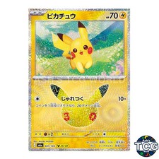Pikachu 041/103 M6a 30th CELEBRATION Pokemon Card Japanese Atsuko Nishida