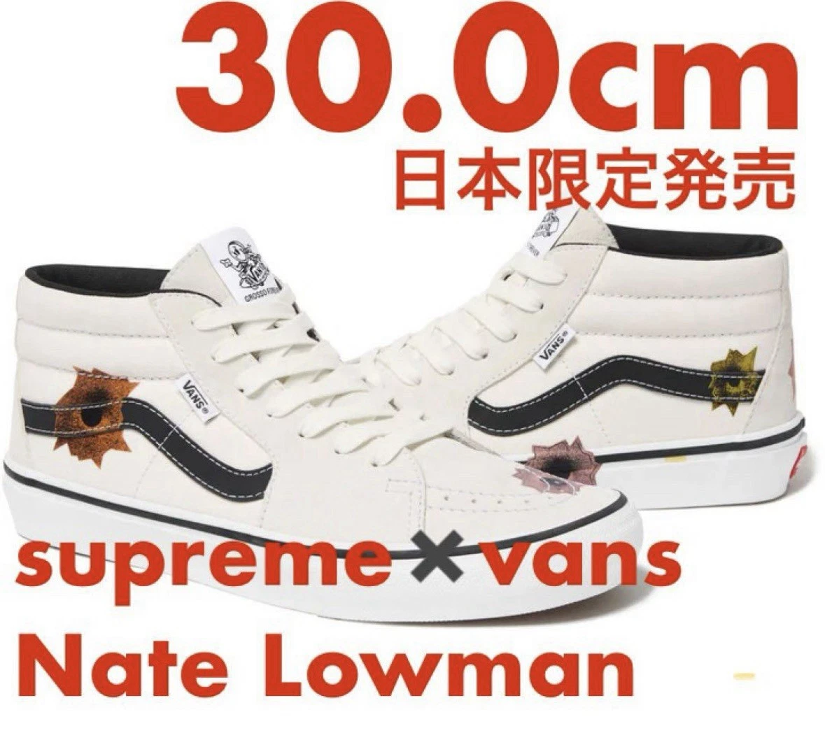 Supreme x Nate Lowman x Vans Skate Grosso Mid Cream for sale | eBay