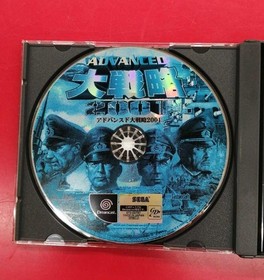 SEGA Advanced Daisenryaku2001 Dreamcast Software
