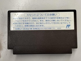 HIRO Kyoro-chan Land Famicom Software