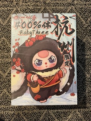Baby Three - Hangzhou 400% Limited Edition