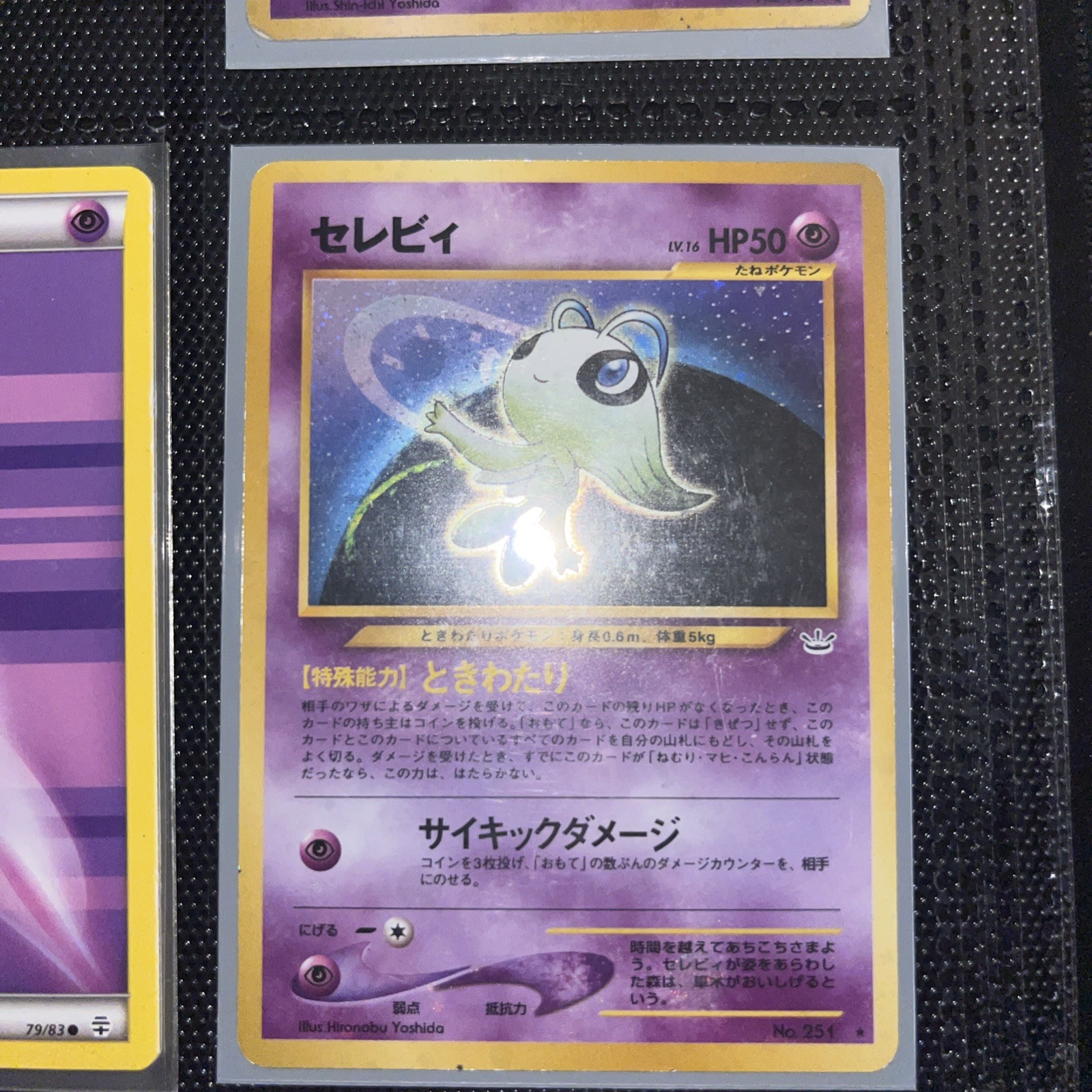 Celebi Holo No. 251 Neo 3 Revelation Japanese Pokemon TCG LP
