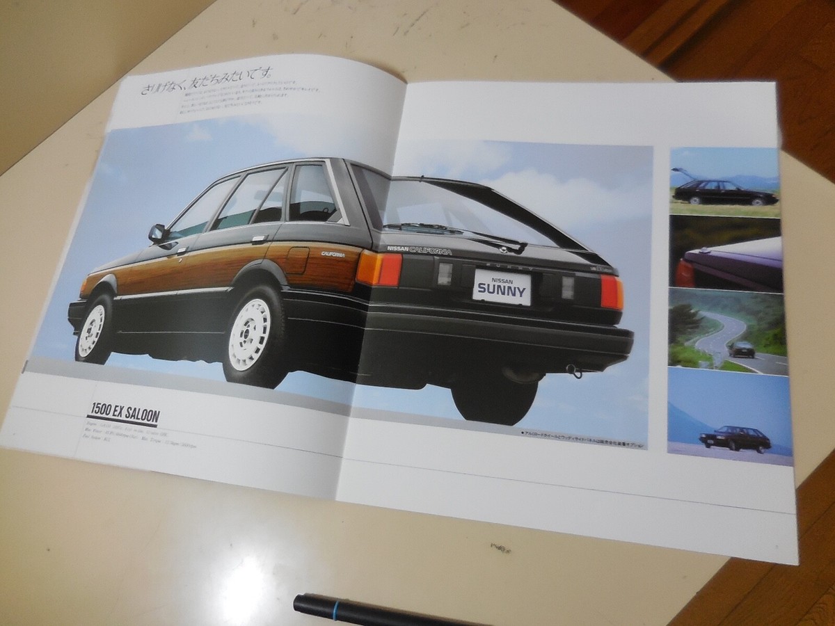 Nissan SUNNY CALIFORNIA Japanese Brochure 1989/05 B12 GA15E GA15S